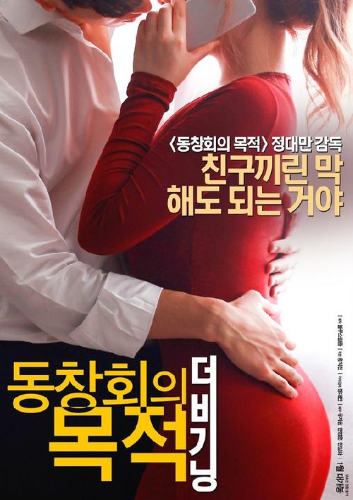 久久人妻少妇嫩草av蜜桃综合的相关介绍