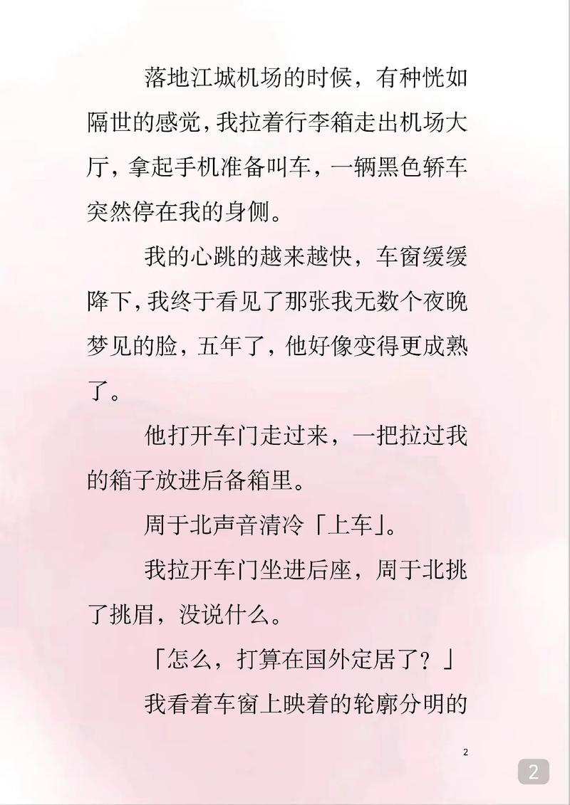 爱我影院在线播放视频的相关介绍