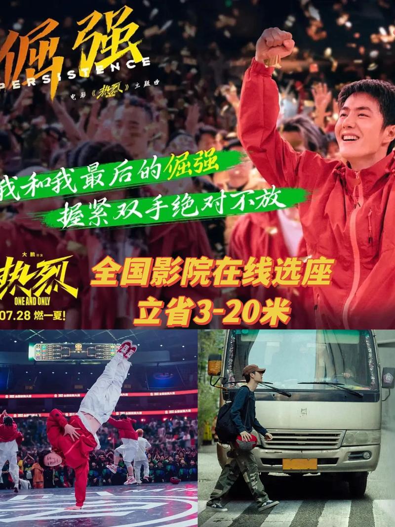 环宇城电影院的相关介绍