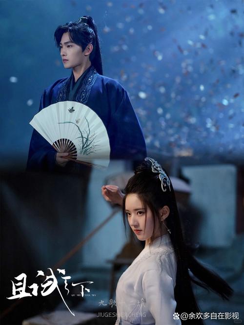 天机影院的相关介绍