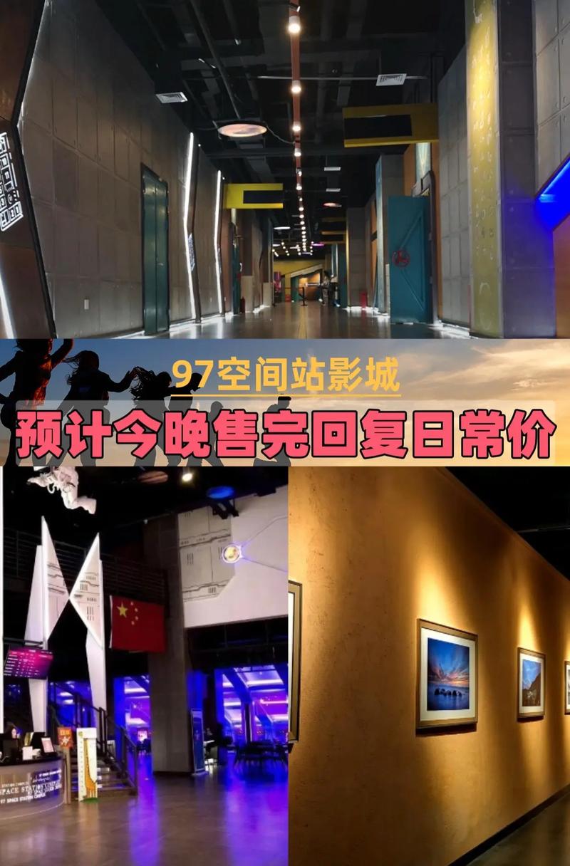 美女色男影院的相关介绍