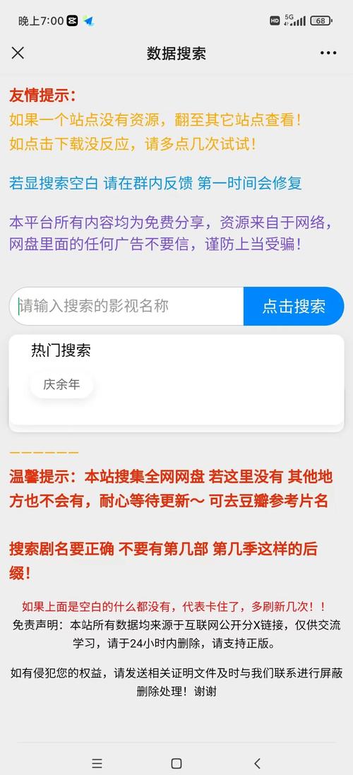 玩弄官场人妻少妇的相关介绍