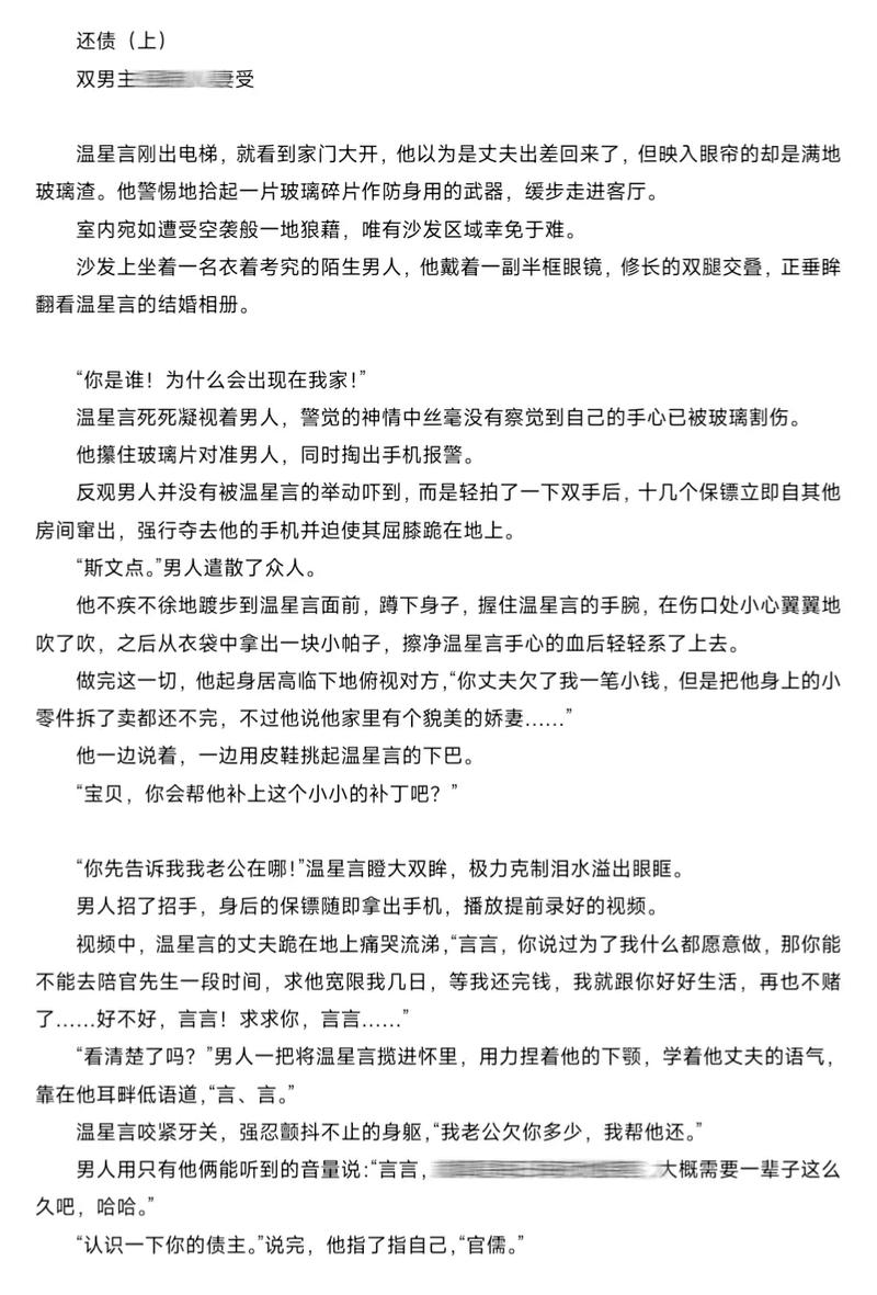 18岁禁止在线观看的相关介绍