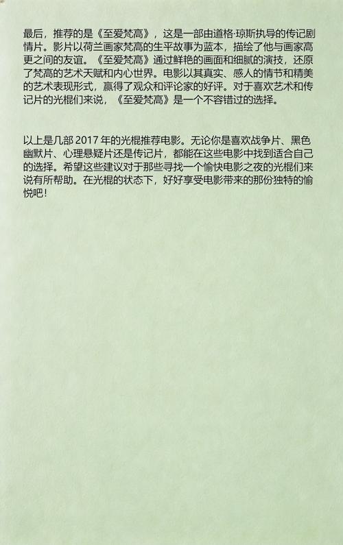 125影院的相关介绍