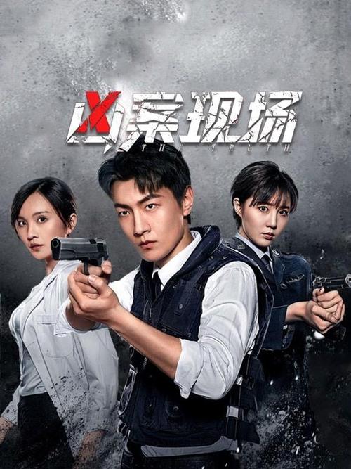 新电影院的相关介绍