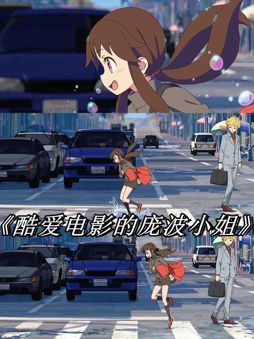 斌妹妹影院的相关介绍