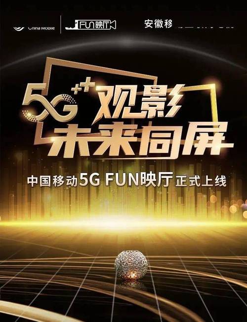 4138殇情影院手机版的相关介绍