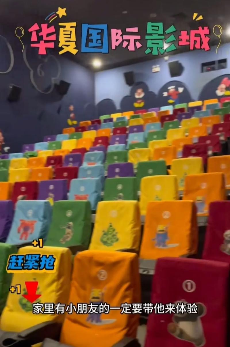 移动影院的相关介绍
