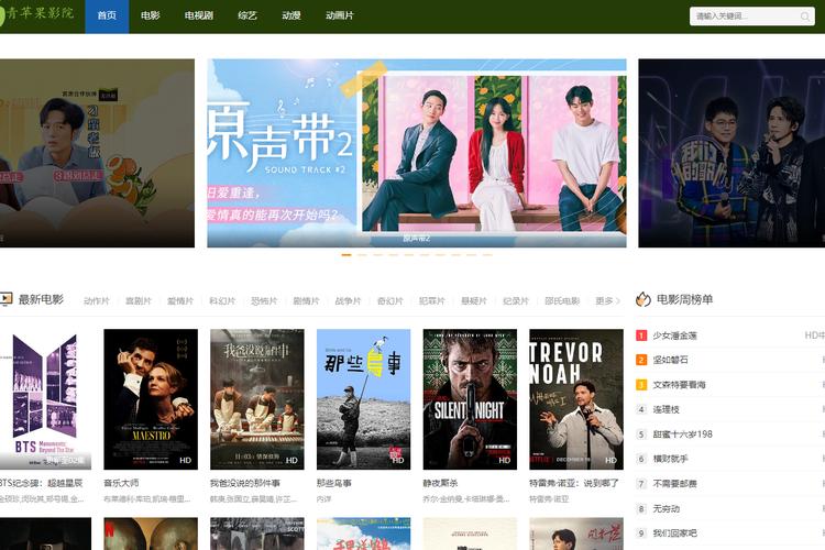 国产av黑丝的相关介绍