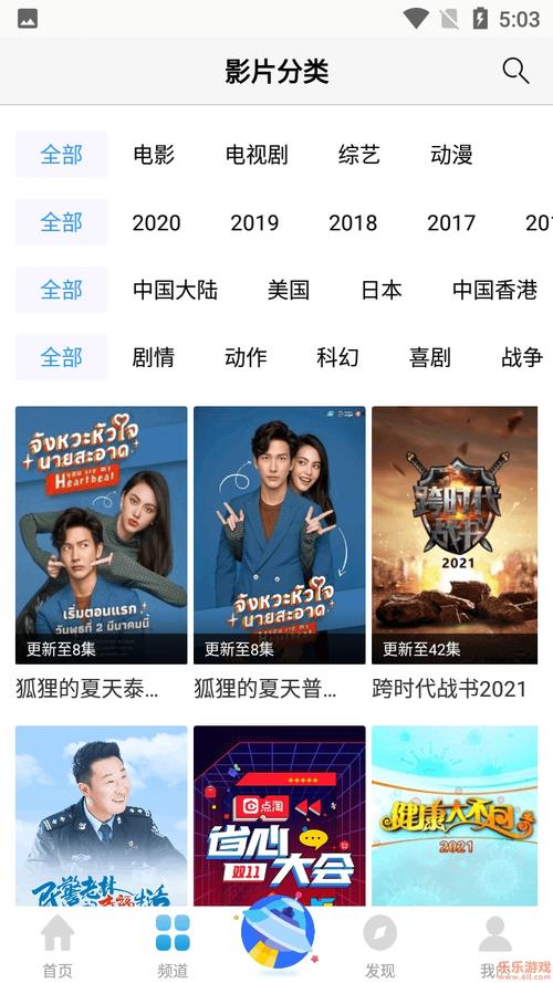 国产婷婷精品色就是色的相关介绍