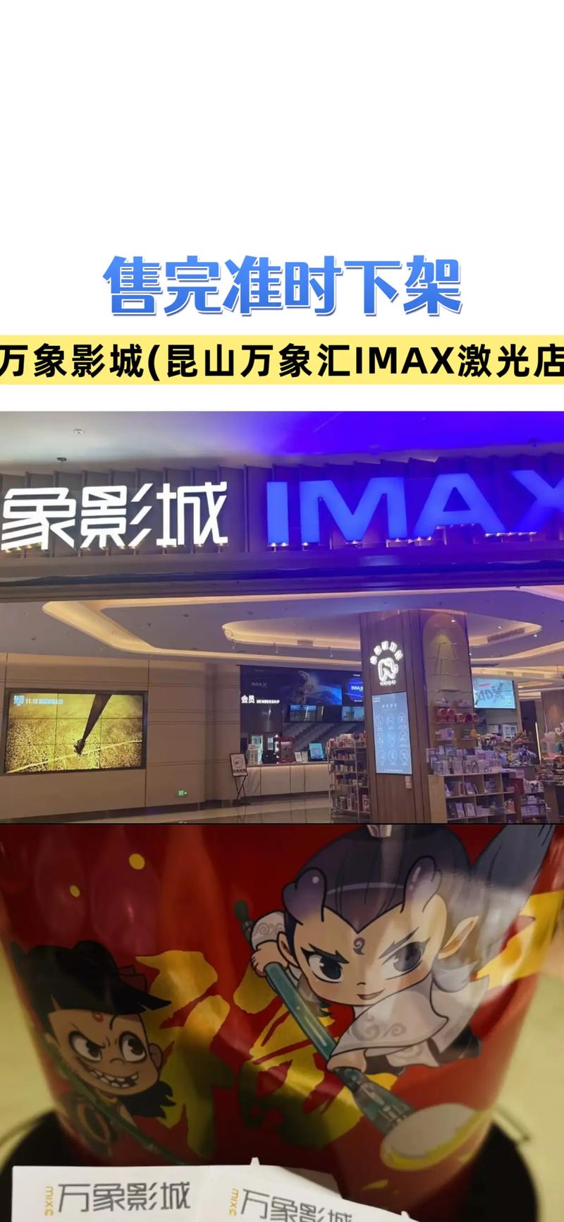 四虎影院网红美女的相关介绍