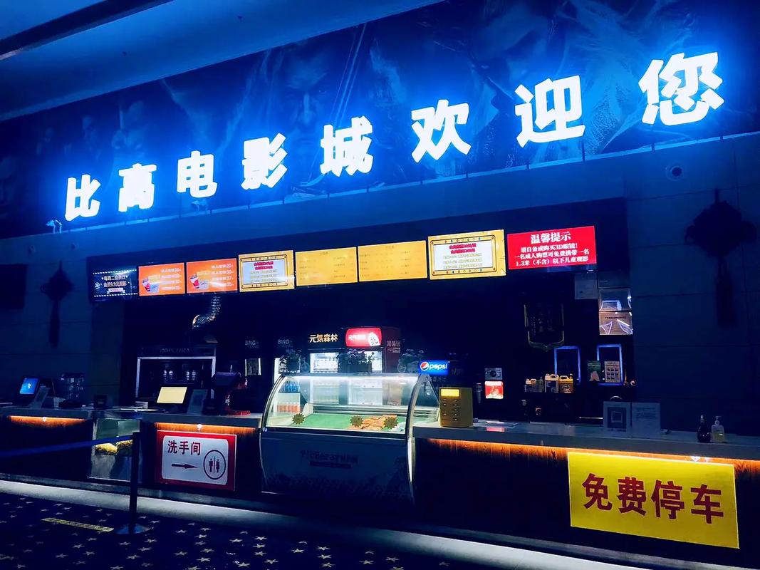 家庭影院价格的相关介绍