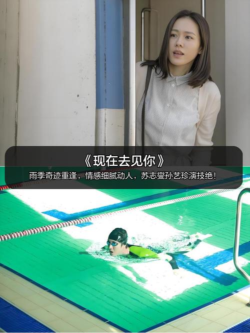 干逼视频漫画版的相关介绍