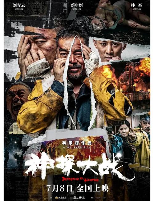 万全影院电影电视的相关介绍