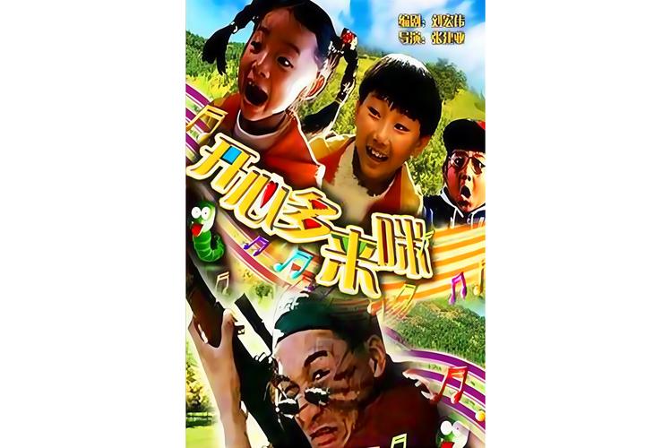 五道口工人俱乐部电影院的相关介绍