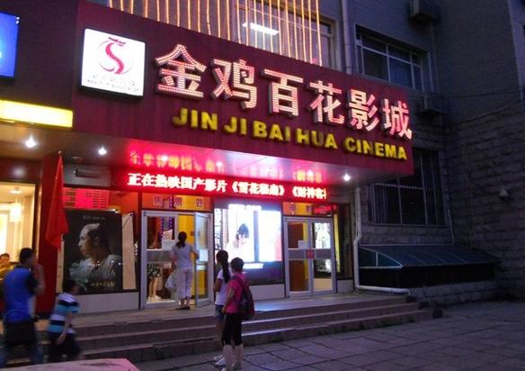 5nj策驰影院 在线观看的相关介绍