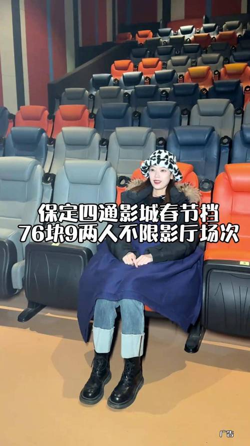 凯德广场电影院的相关介绍