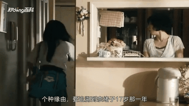老师给我舔爽了的相关介绍
