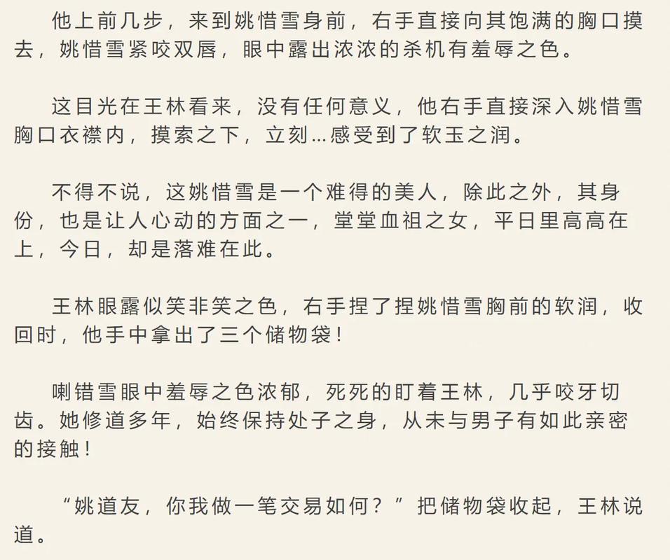 18禁在线播的相关介绍