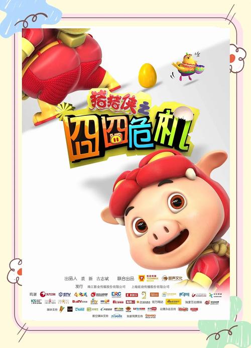 恋秀会员影院视频全部列表的相关介绍