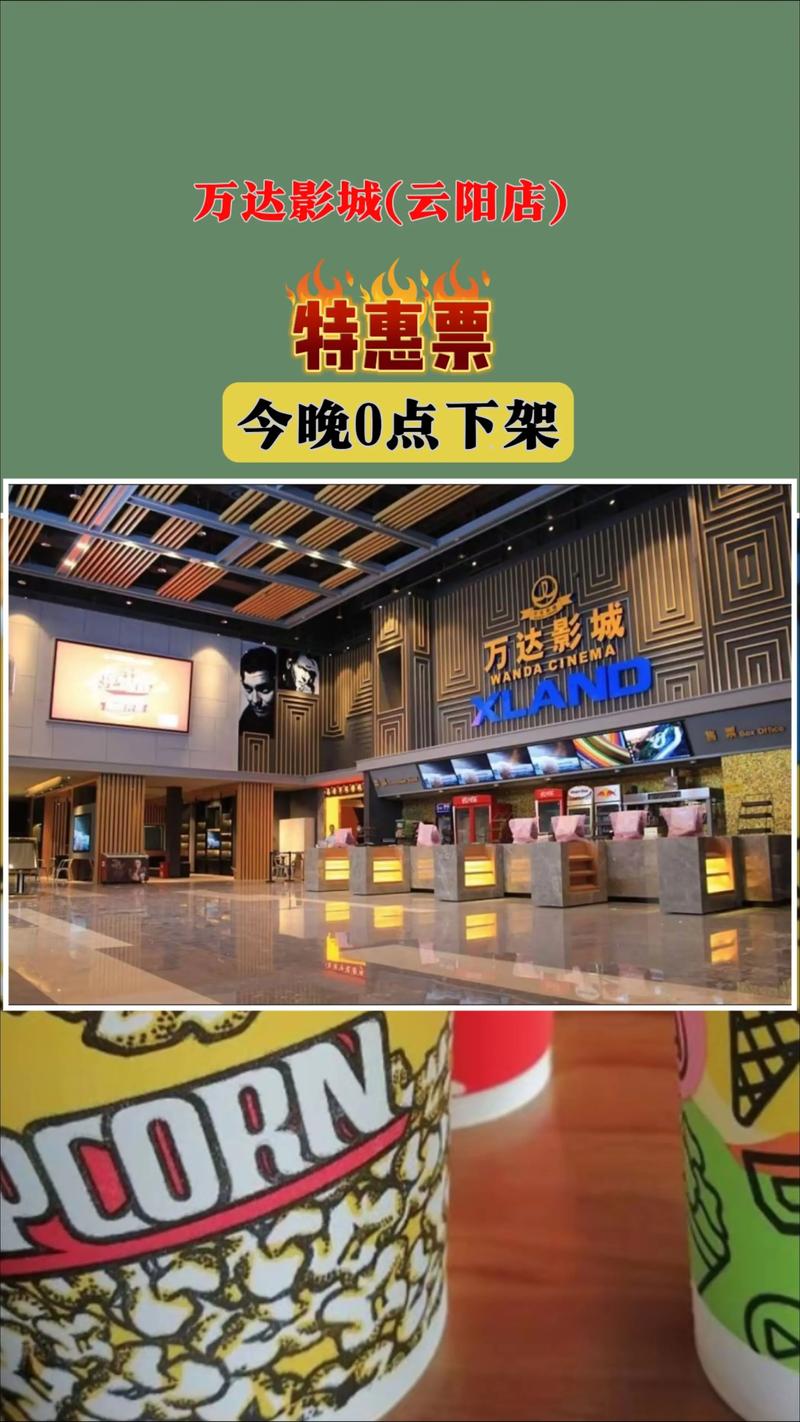 私人定制影院的相关介绍