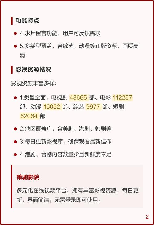 大胸性感秘书勾引上司的相关介绍