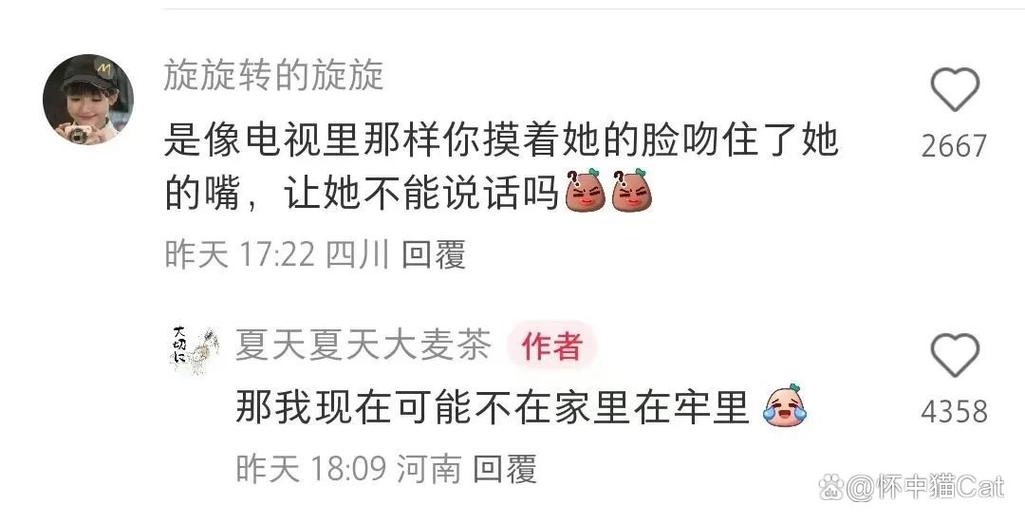 女性阴部痒有黄色分泌物的相关介绍