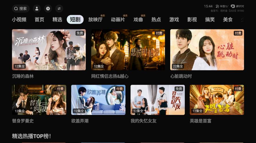亚洲精品熟妇少妇的相关介绍