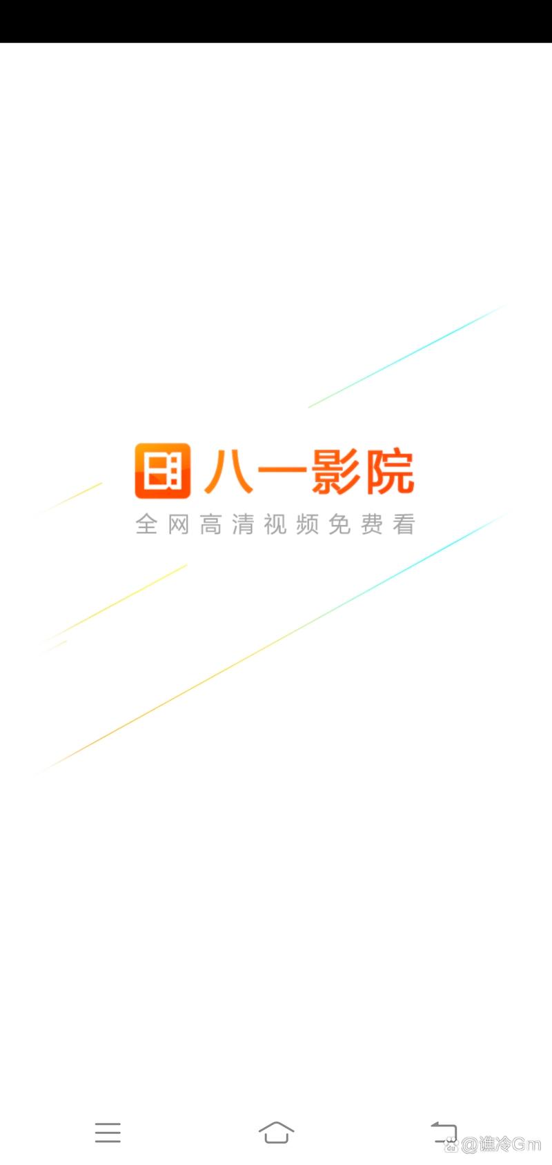 北海电影院的相关介绍