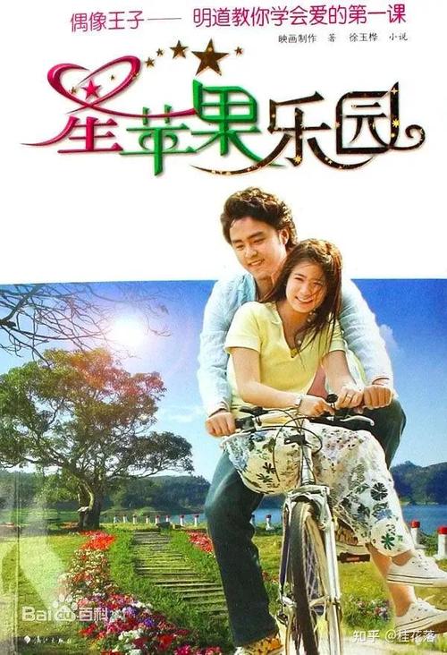91麻豆天美精东果冻传媒的相关介绍