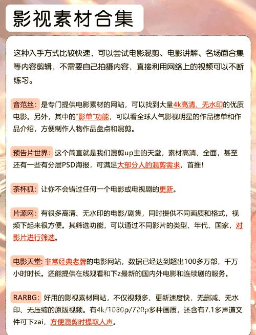 无敌影院韩国的相关介绍