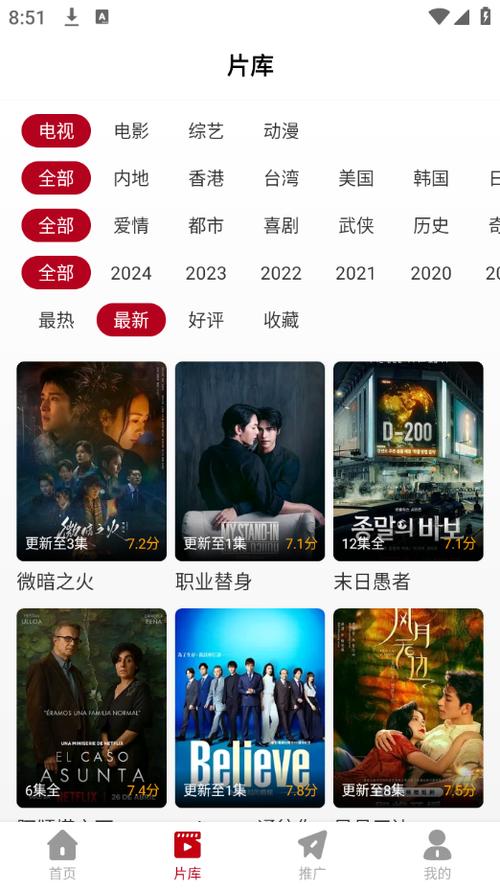 女秘书的女的的相关介绍