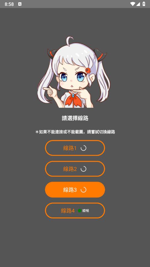 亚洲久久天堂的相关介绍