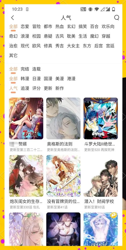 巴巴电影院的相关介绍