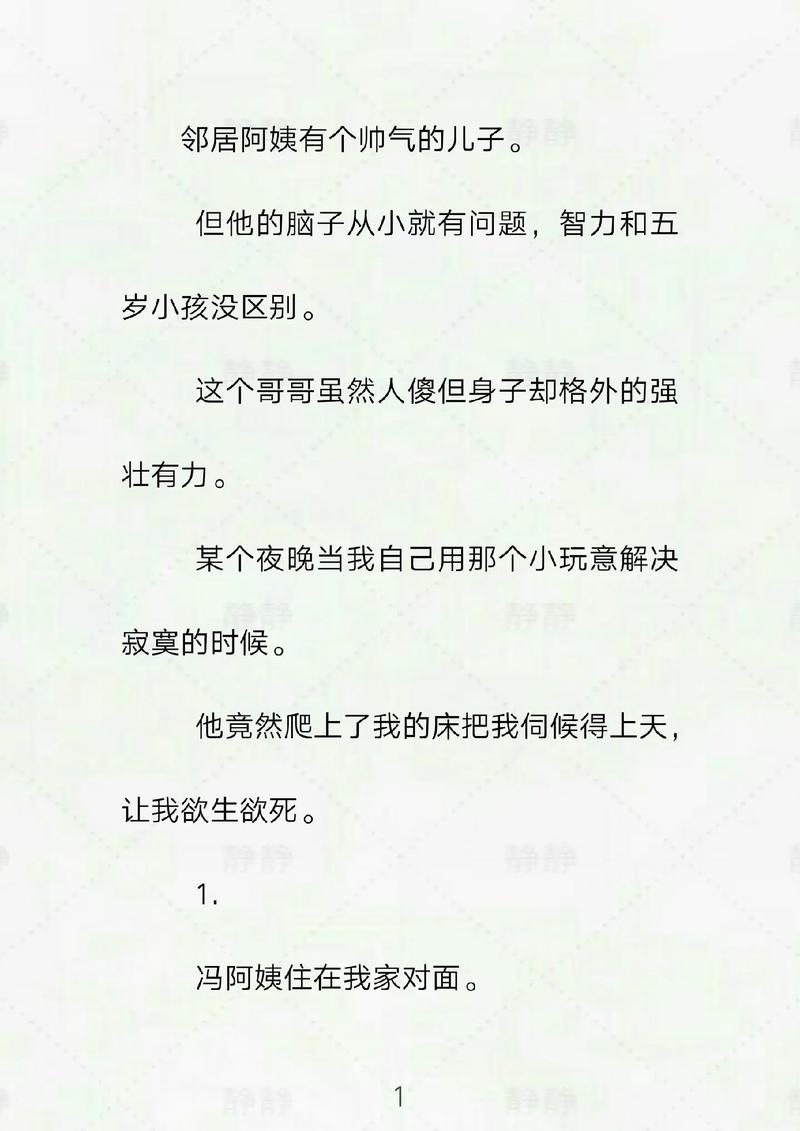 老湿影院十度的相关介绍