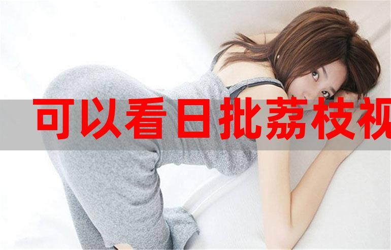把哥哥当成男神啪了以后小说的相关介绍