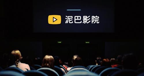 久爱影院的相关介绍