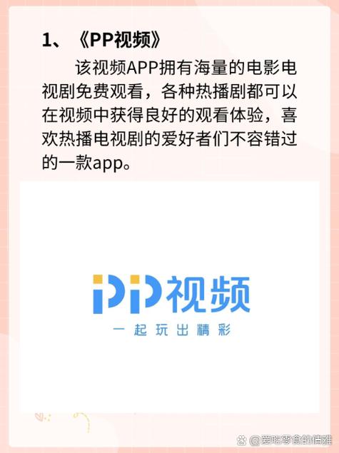 狼群影院www的相关介绍