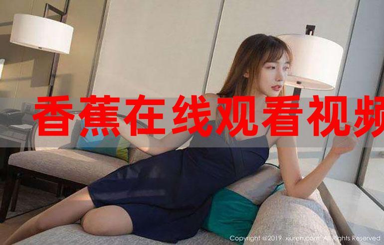 18禁止免费看网站的相关介绍