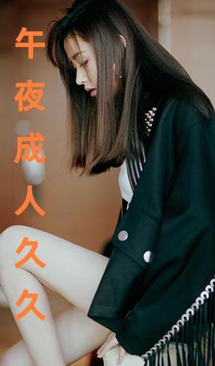 壁咚影院的相关介绍