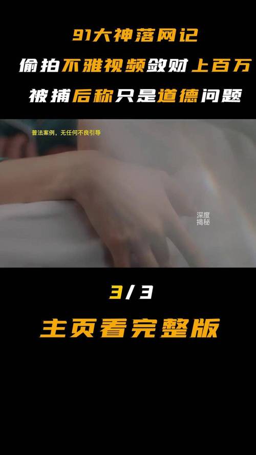 约会人妻的相关介绍
