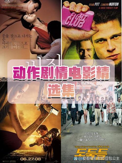 电影院英语的相关介绍