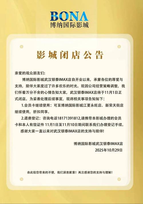 黄色电影院的相关介绍