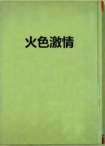 六播影院的相关介绍
