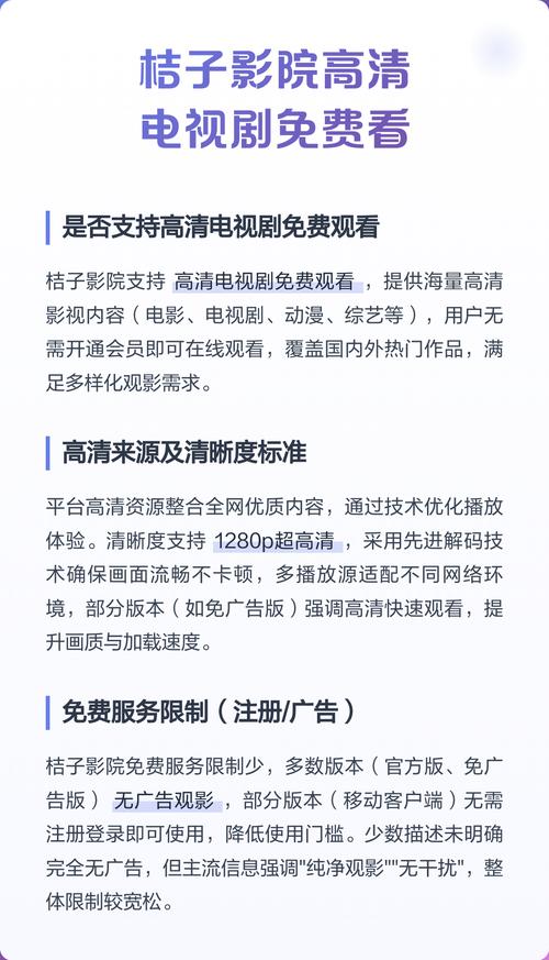 战地影院的相关介绍
