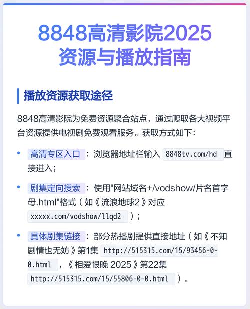 神马影院将夜的相关介绍