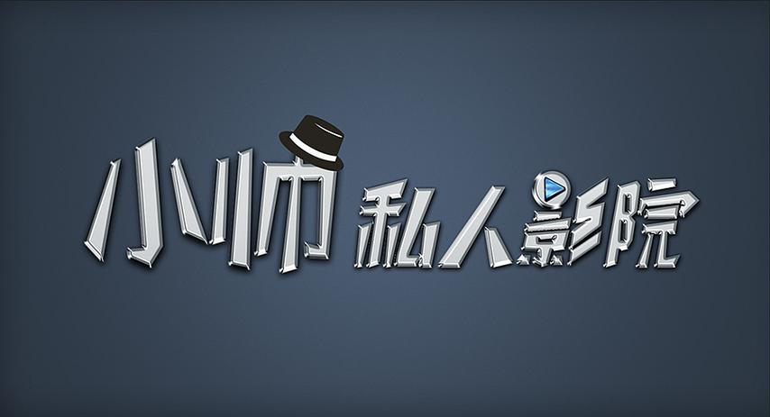 远古影院的相关介绍