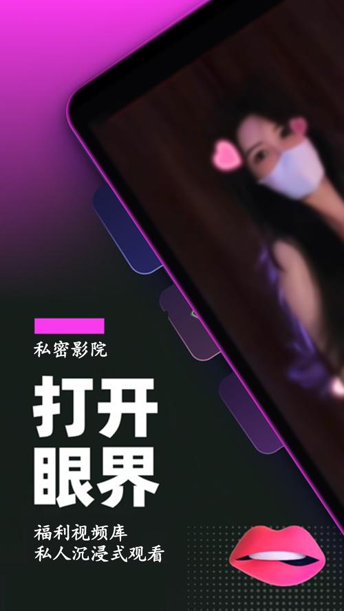 18禁app有哪些的相关介绍