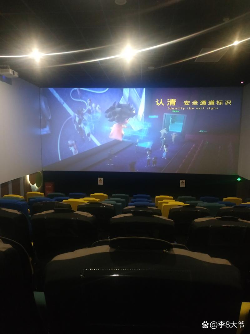 大香蕉伊人综合影院在线观看的相关介绍