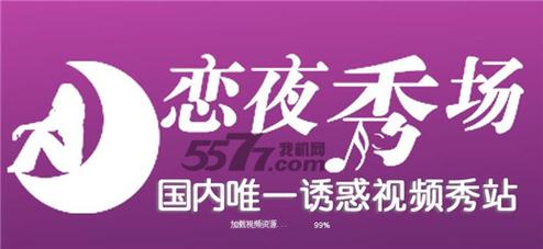 午夜国内福利的相关介绍